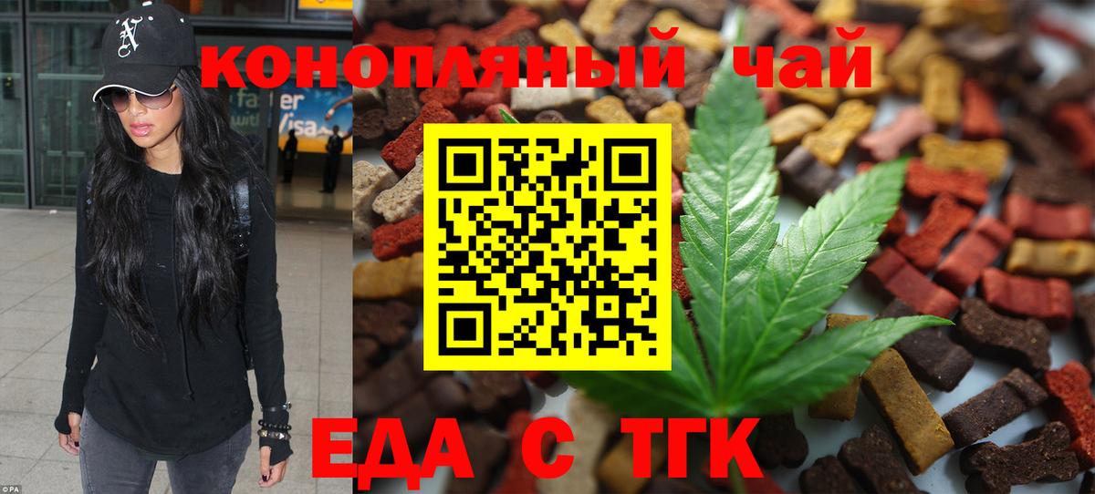 МЕТАДОН  A-PVP СОЛЬ кристаллы  MDMA  ГАШИШ  Вход с VPN  Мурманск  Вейп ТГК  Конопля  Мефедрон   КОКАИН 