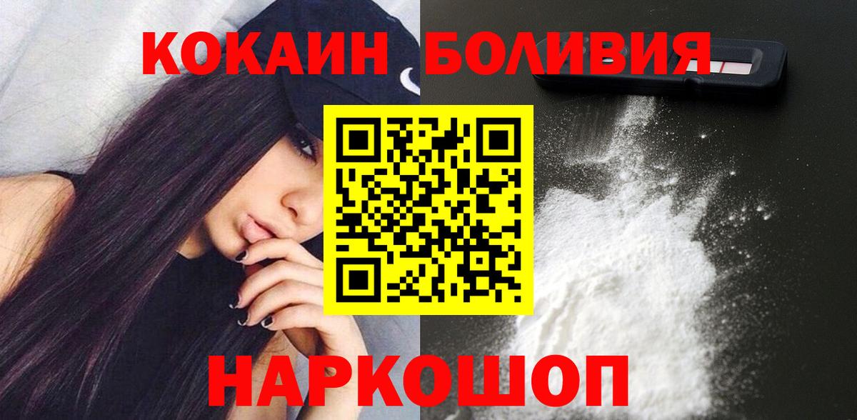 COCAIN FishScale Мурманск