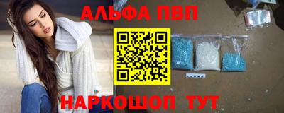 спайс Будённовск
