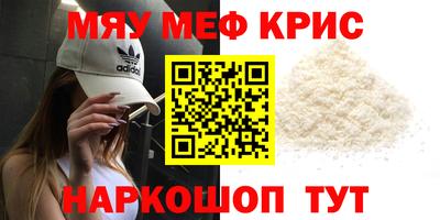 spice Камышлов