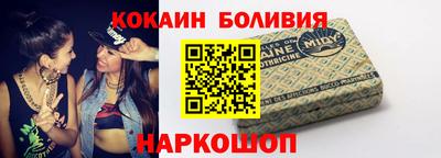 шишки Бугуруслан