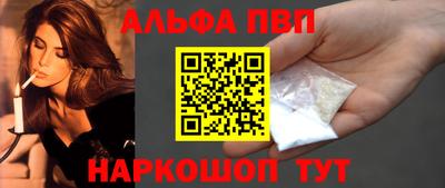 спайс Будённовск