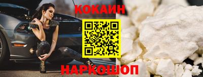 спайс Будённовск