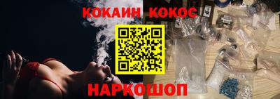 шишки Бугуруслан