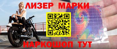 спайс Будённовск