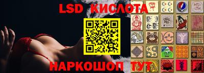 спайс Будённовск