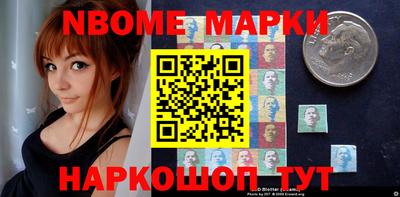 шишки Бугуруслан