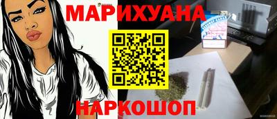 шишки Бугуруслан
