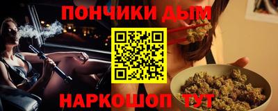 шишки Бугуруслан
