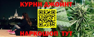 спайс Будённовск