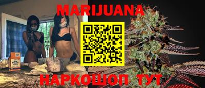 шишки Бугуруслан