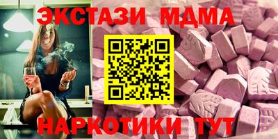 шишки Бугуруслан