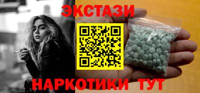 шишки Бугуруслан
