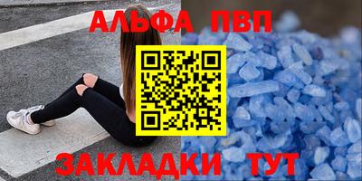 спайс Будённовск