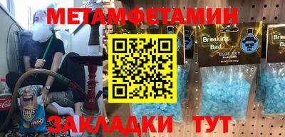 шишки Бугуруслан