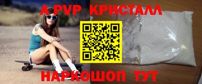 шишки Бугуруслан
