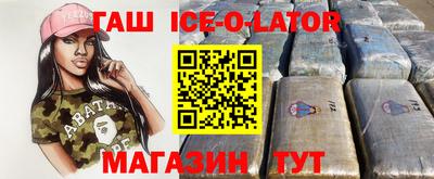 шишки Бугуруслан