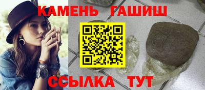 спайс Будённовск