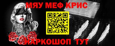 спайс Будённовск