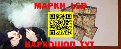 спайс Будённовск