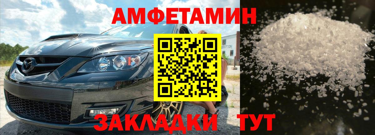 Первитин витя Мурманск