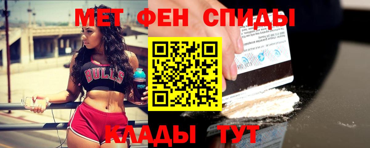Мурманск  Метамфетамин витя  Метамфетамин витя  Вход с VPN 