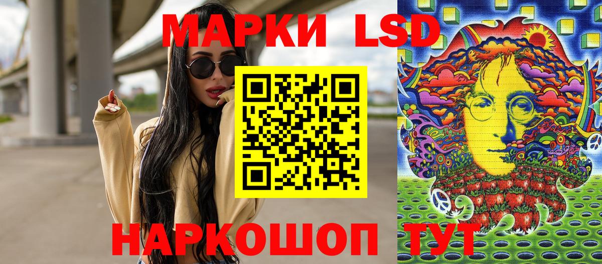 Марки NBOMe 1,8мг  Вход с VPN  Марки NBOMe 1,8мг  Мурманск 