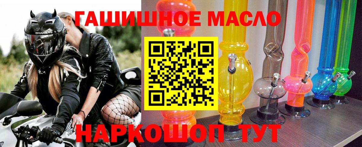 Мурманск  ТГК вейп с тгк  Вход с VPN 