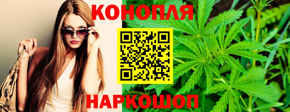 Канабис индика Мурманск